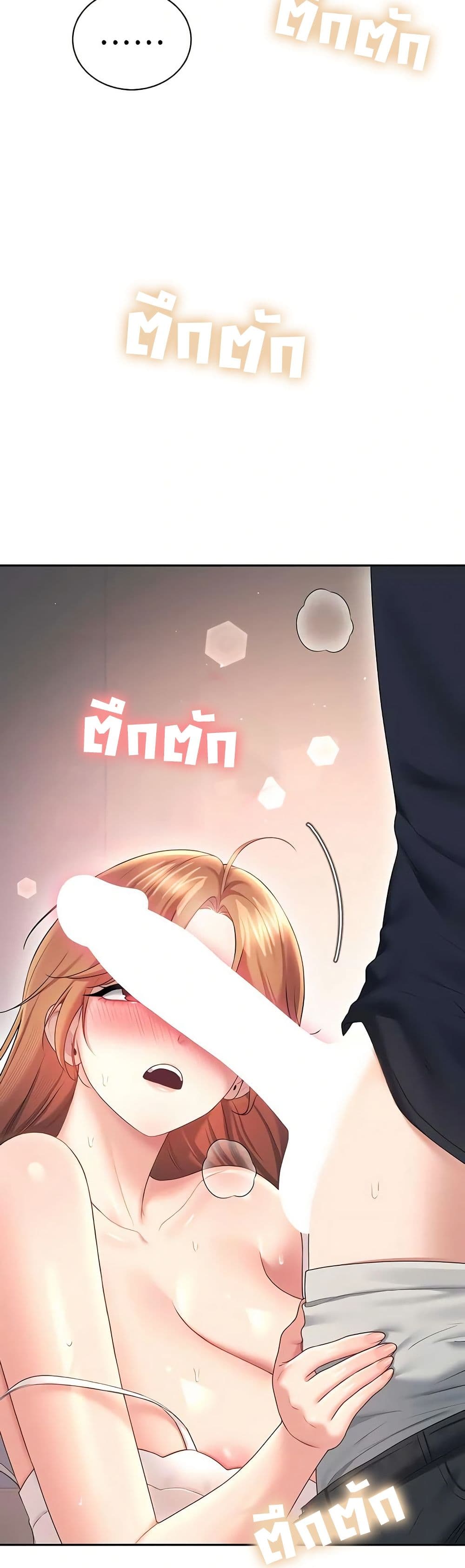 Wireless Touch page 36