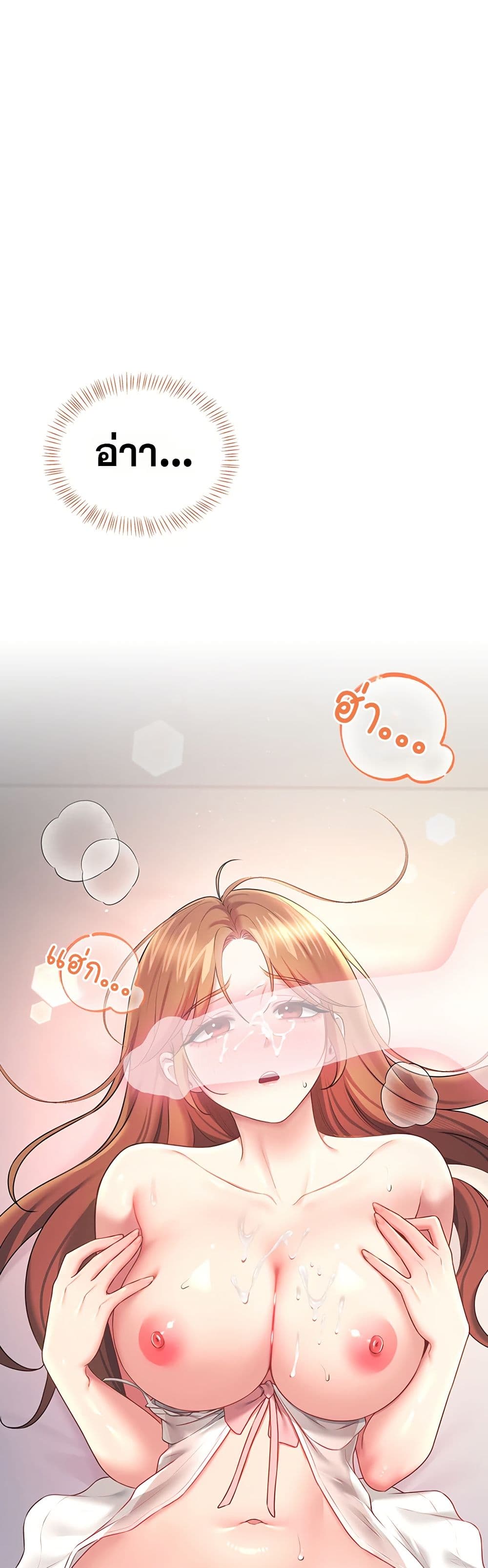 Wireless Touch page 1