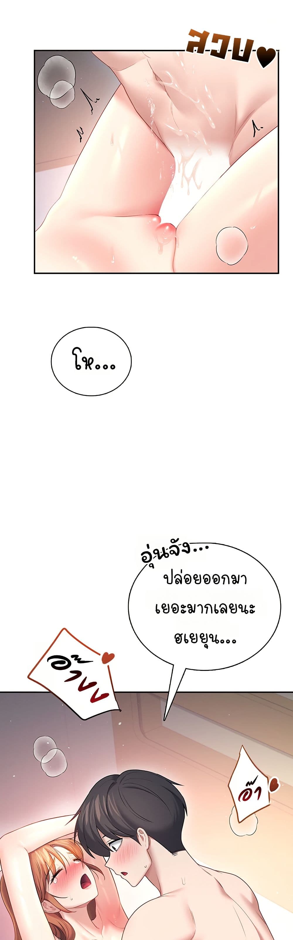 Wireless Touch page 18