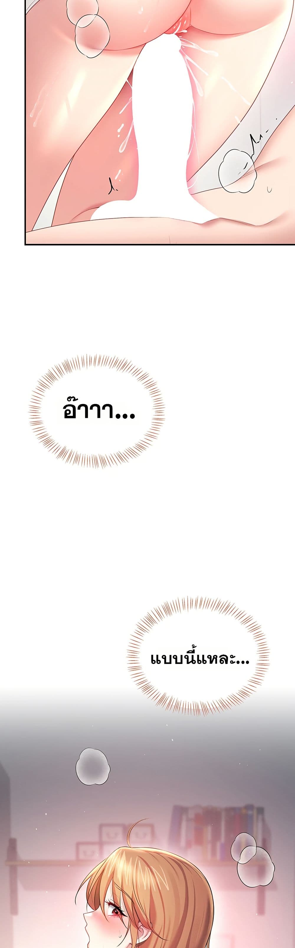 Wireless Touch page 30