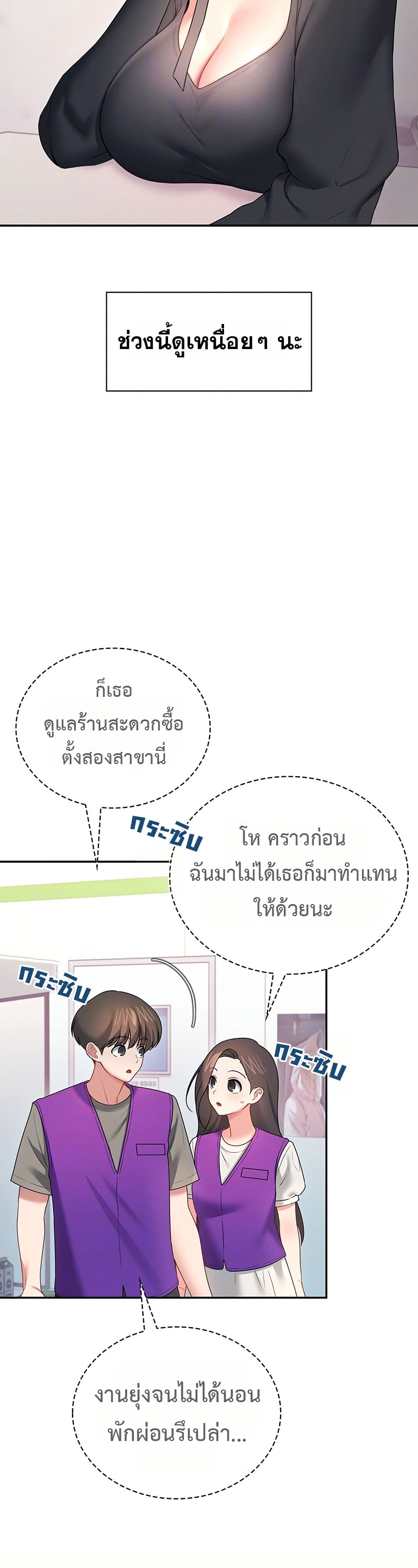 Wireless Touch page 10