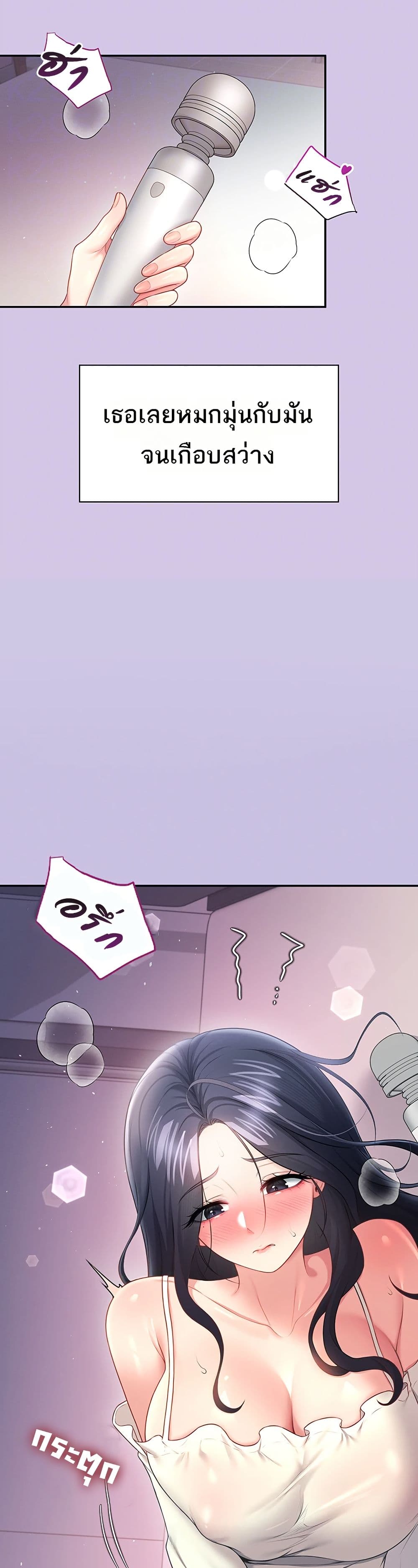 Wireless Touch page 12