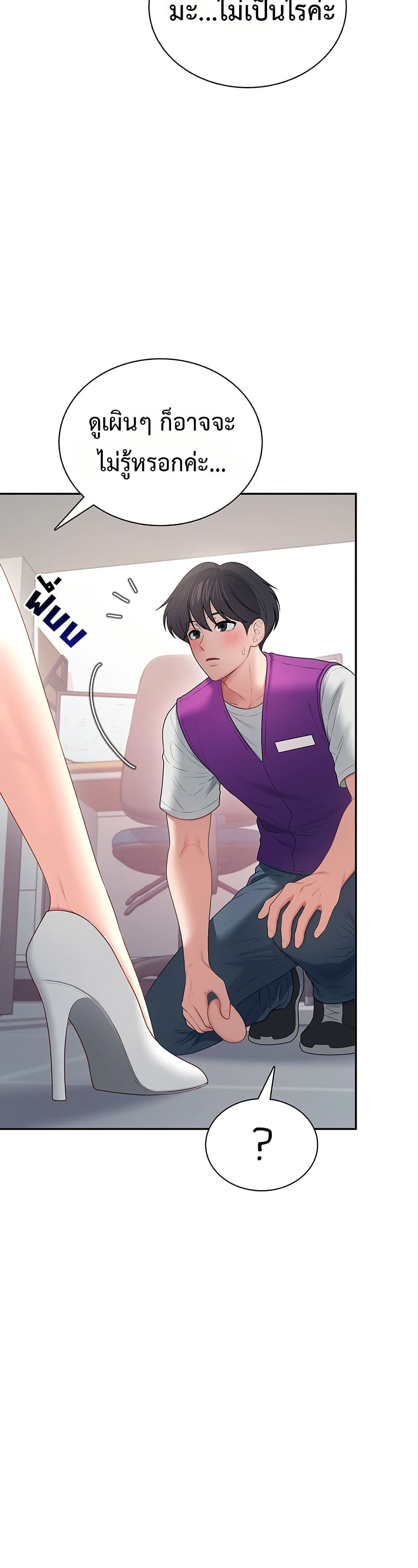 Wireless Touch page 42