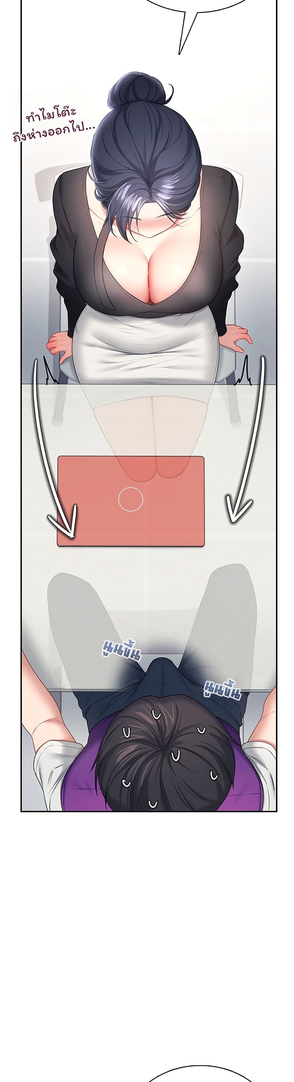 Wireless Touch page 45