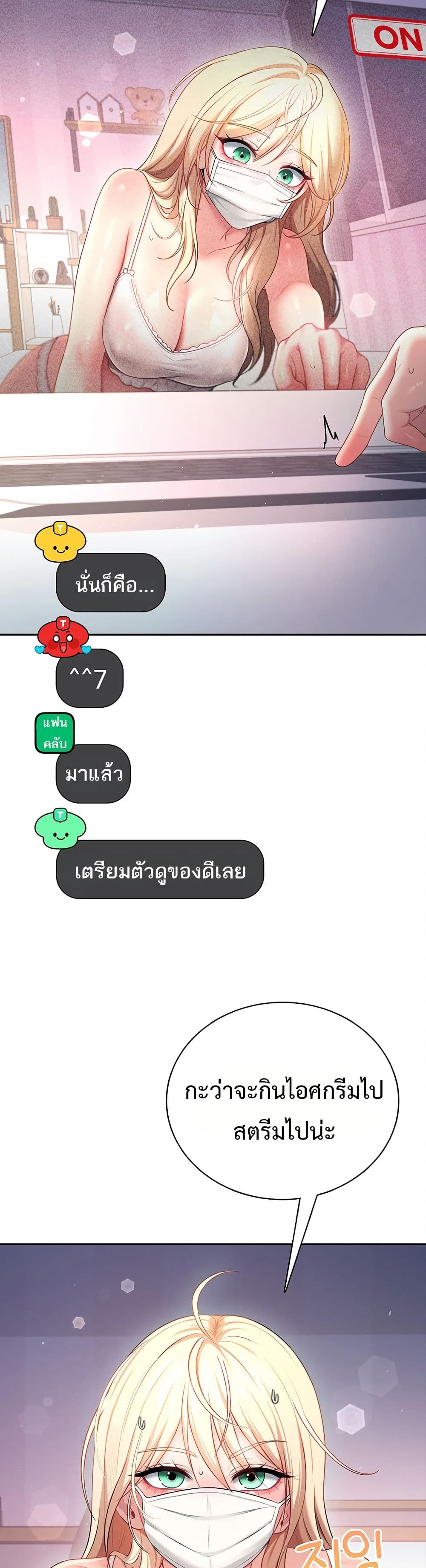 Wireless Touch page 36