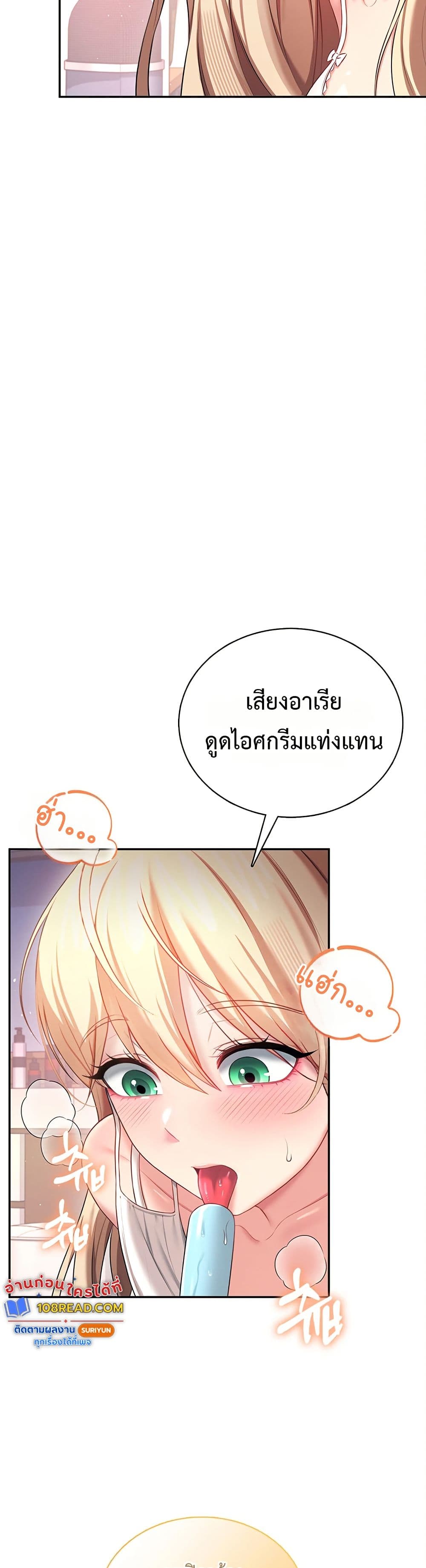 Wireless Touch page 38