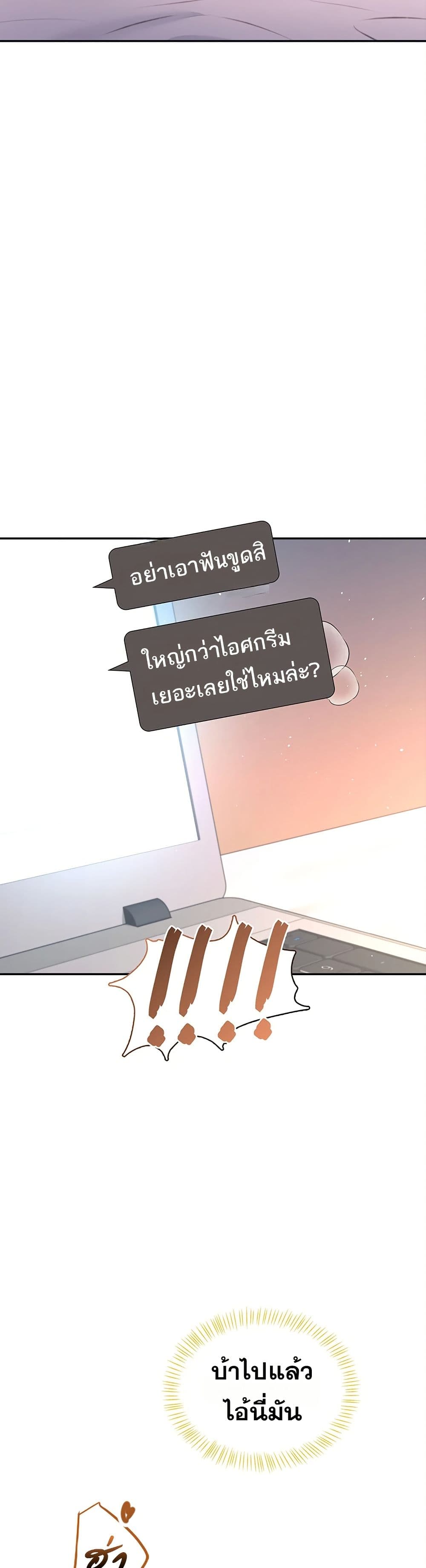 Wireless Touch page 46