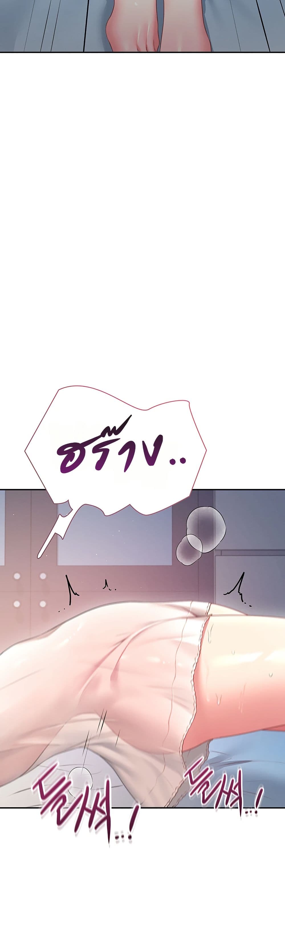 Wireless Touch page 47