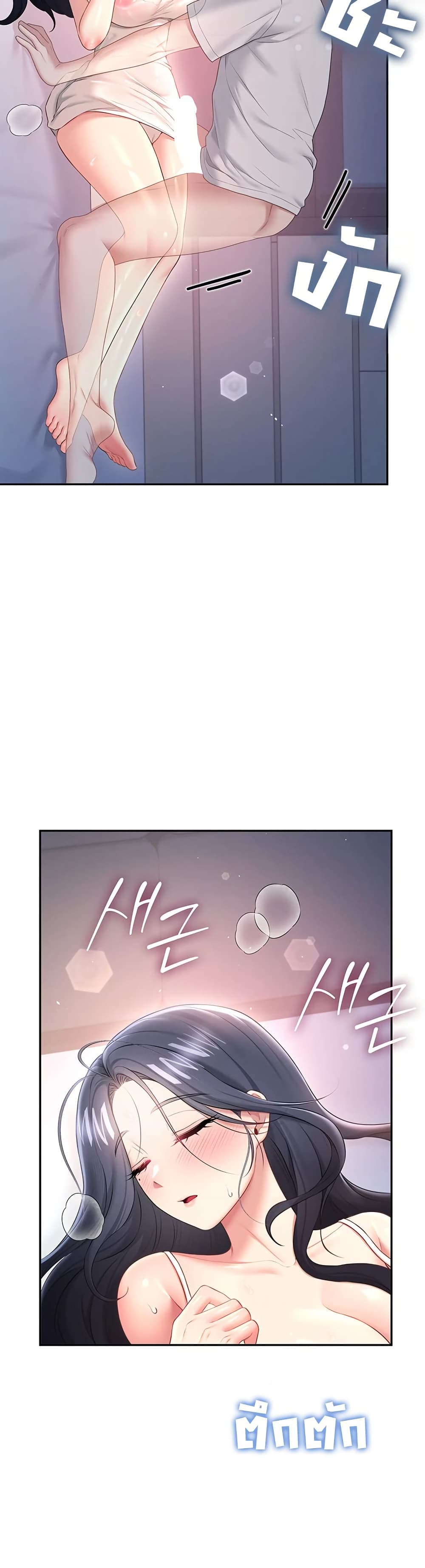 Wireless Touch page 13