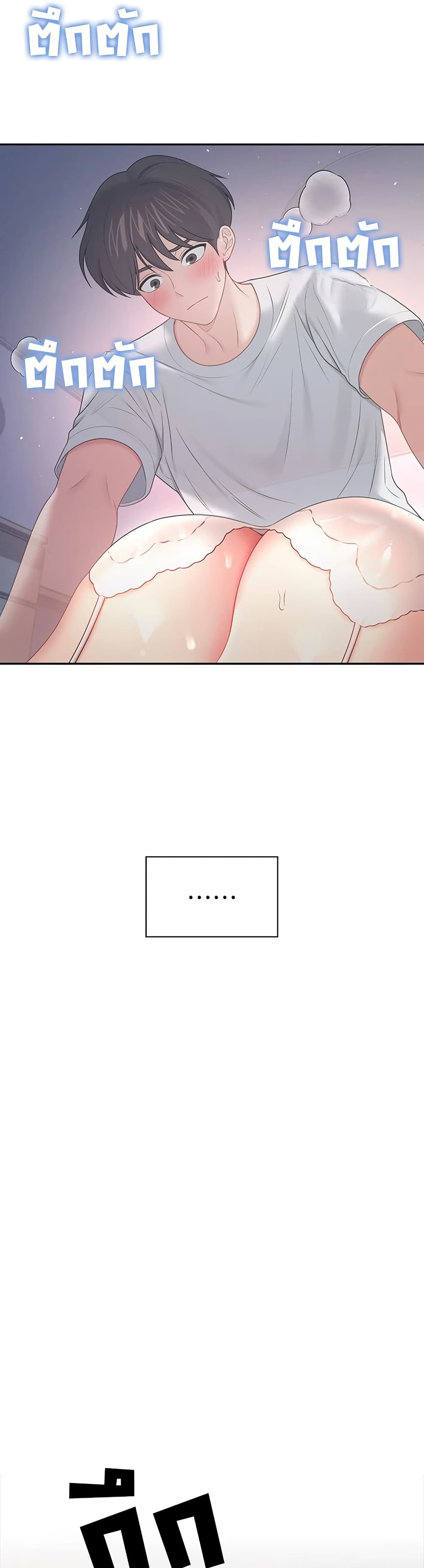 Wireless Touch page 14