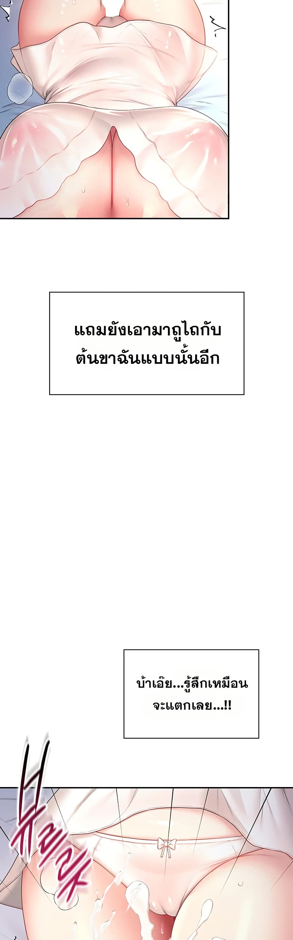 Wireless Touch page 3
