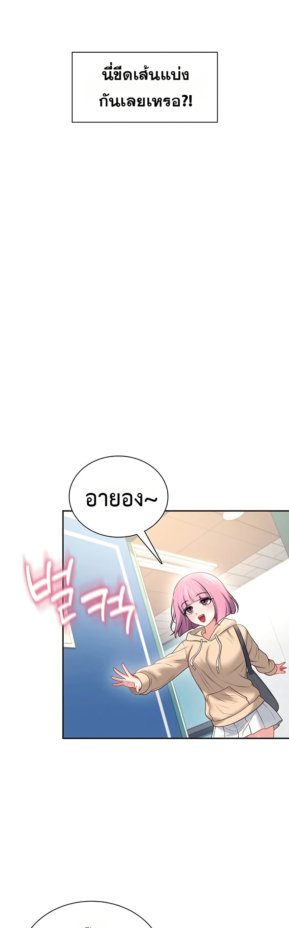 Wireless Touch page 18