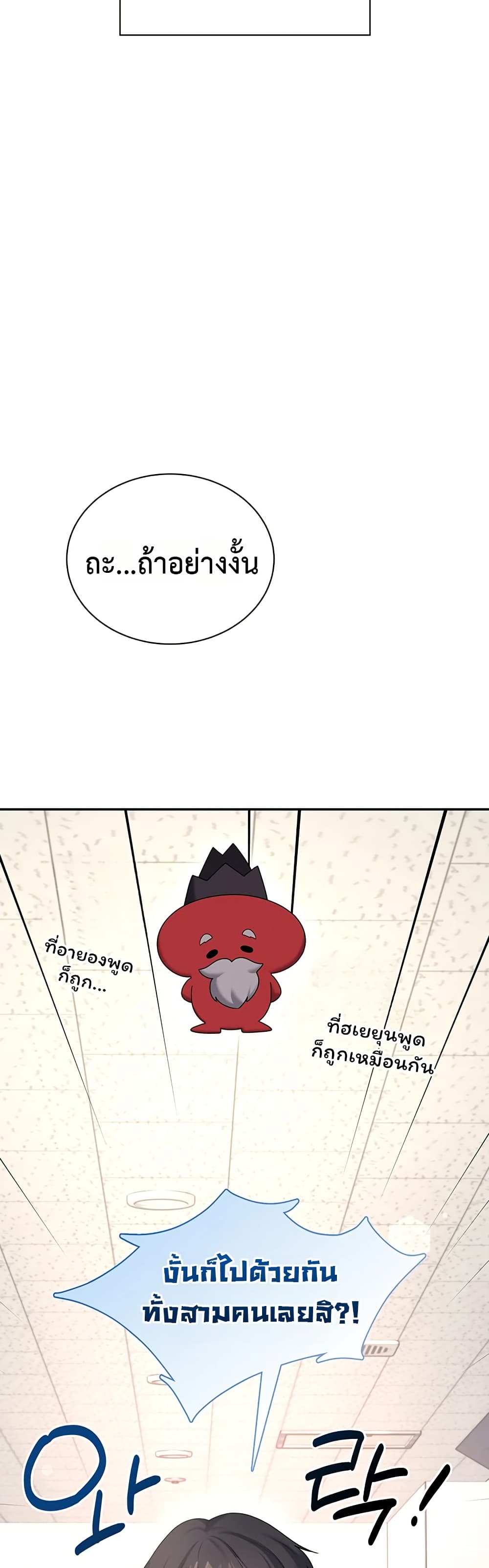 Wireless Touch page 34