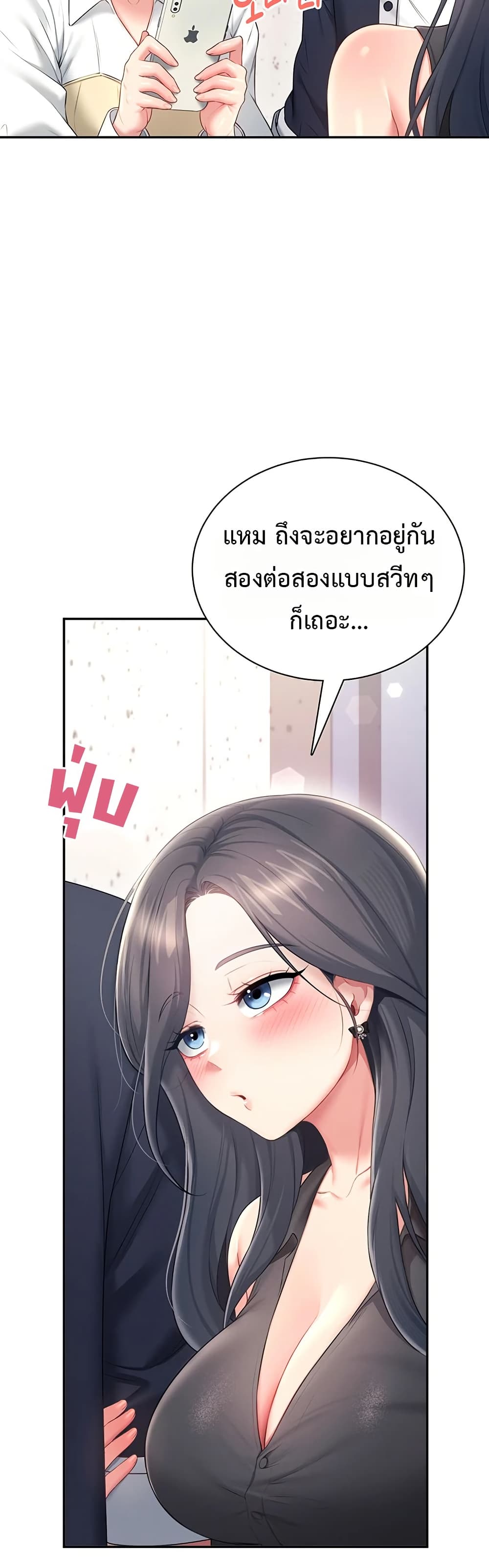 Wireless Touch page 39