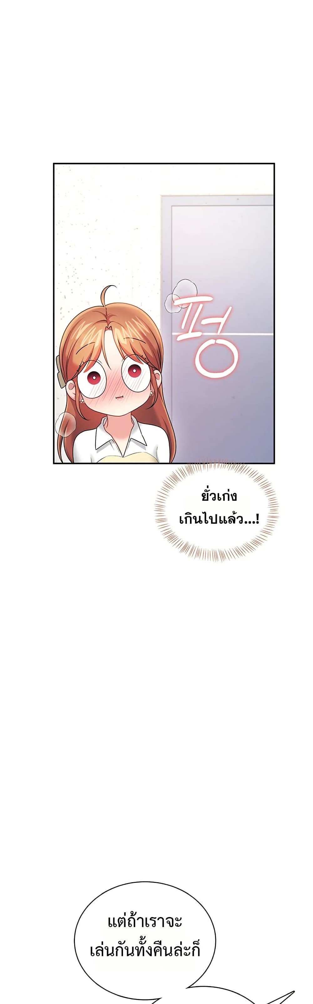 Wireless Touch page 41