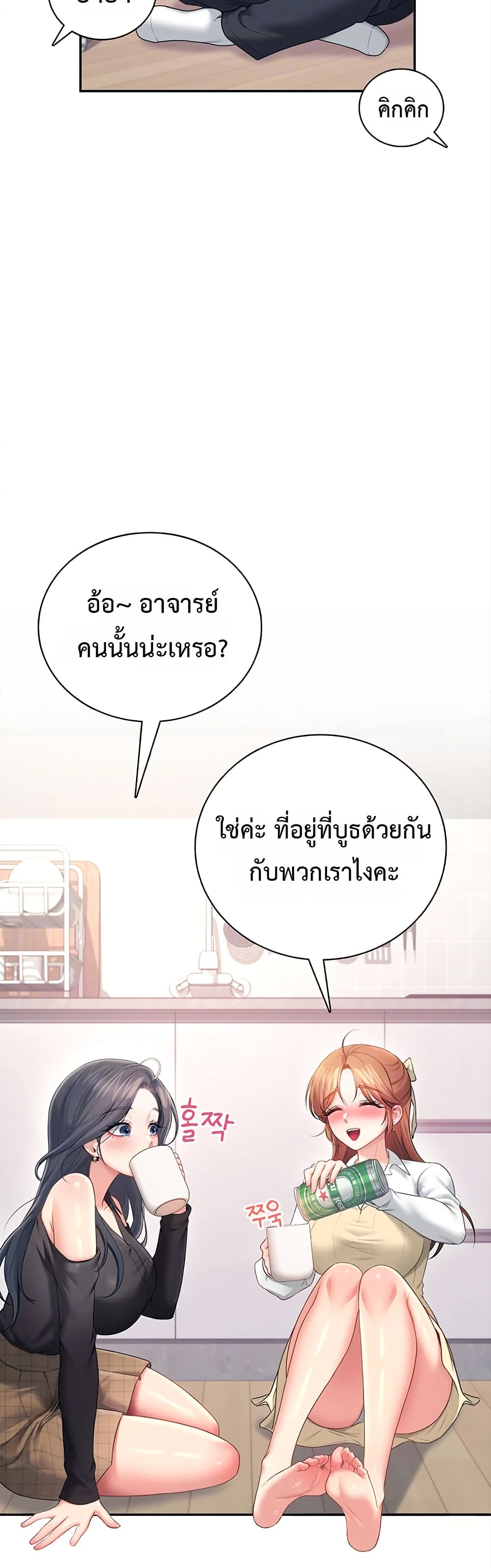 Wireless Touch page 10