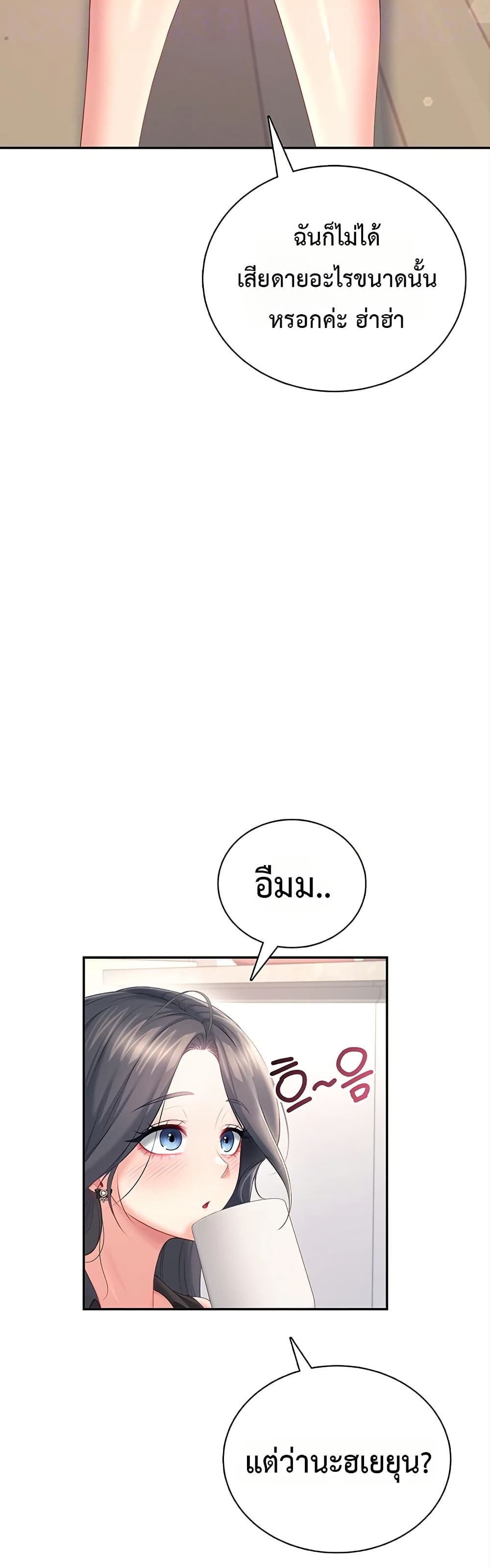 Wireless Touch page 14