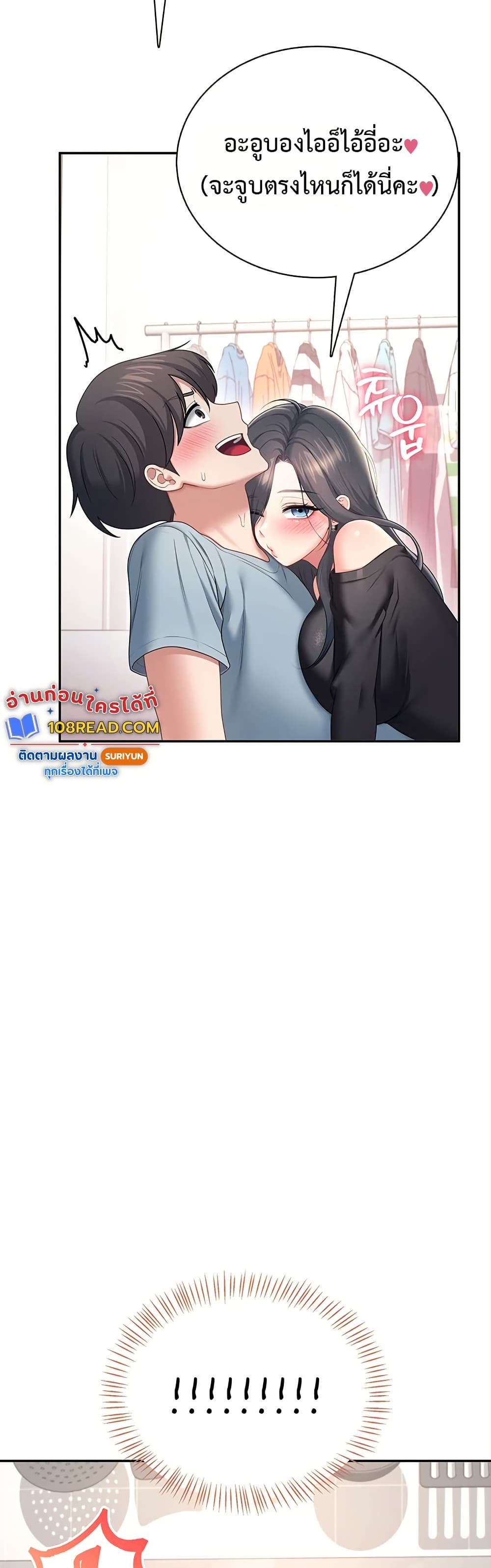 Wireless Touch page 28