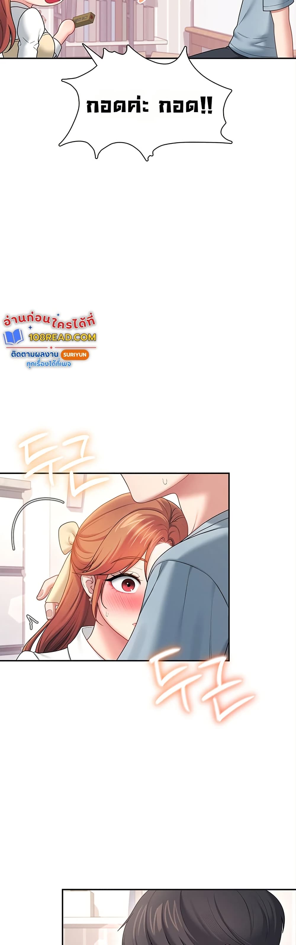 Wireless Touch page 40