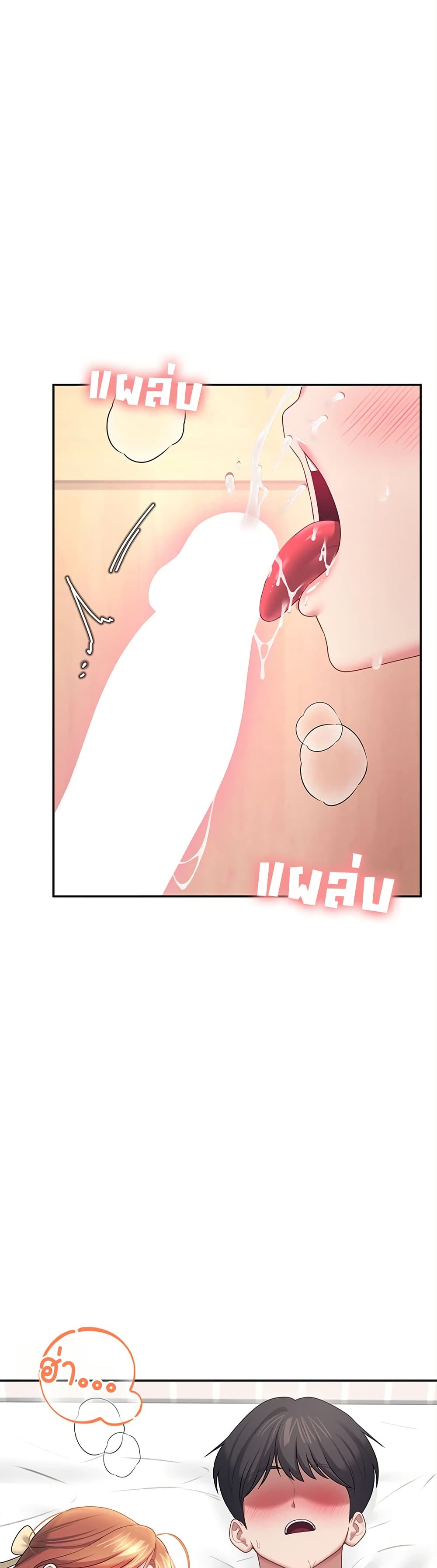 Wireless Touch page 43
