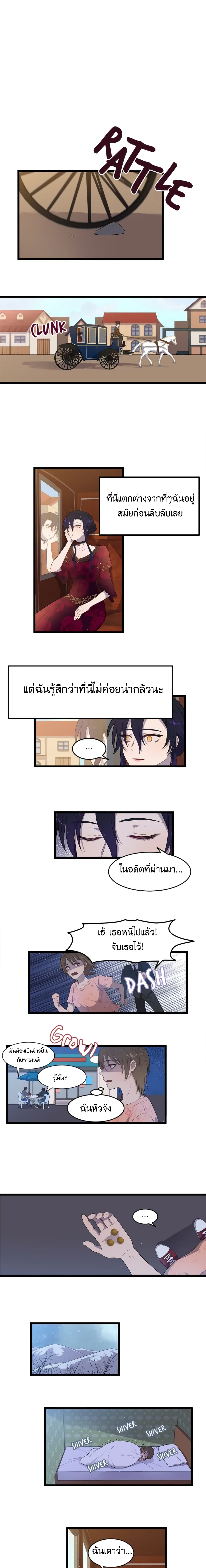 Wish to Say Farewell page 9