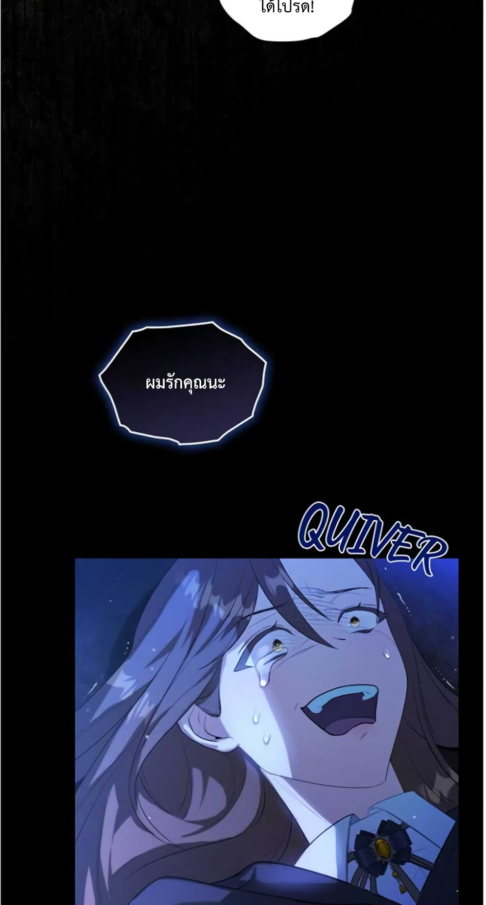 Wish Upon a Husband page 62