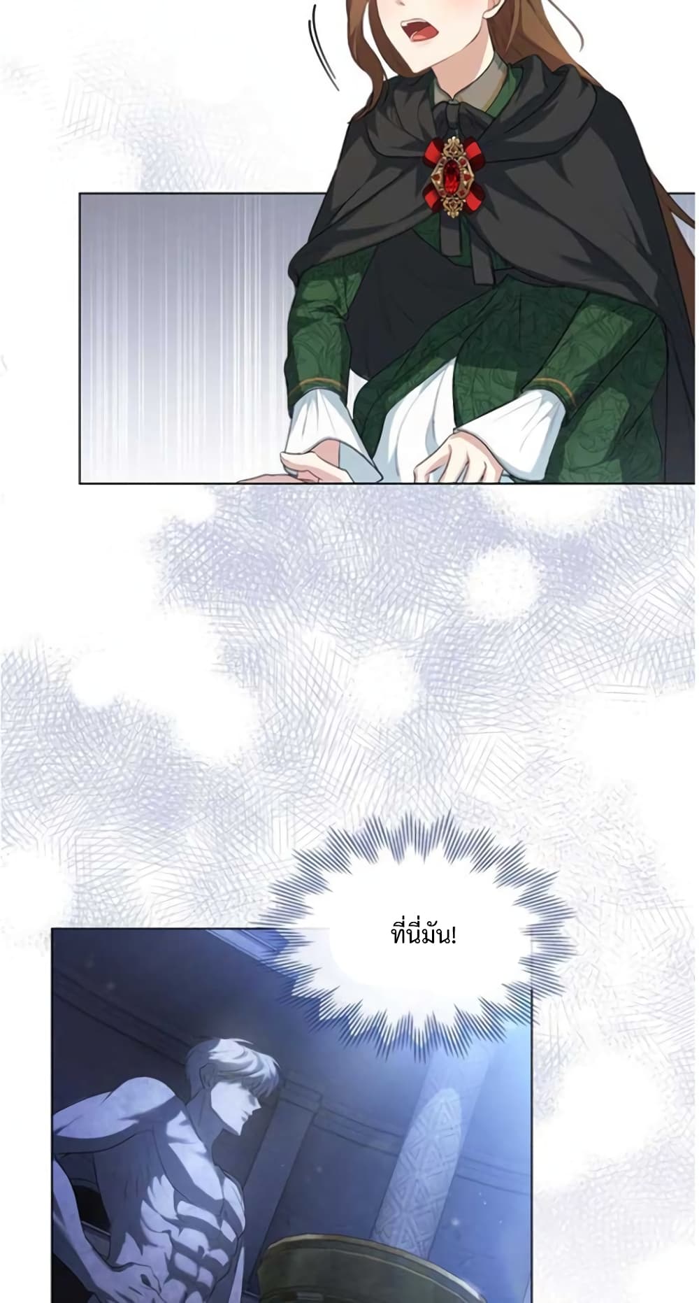 Wish Upon a Husband page 69