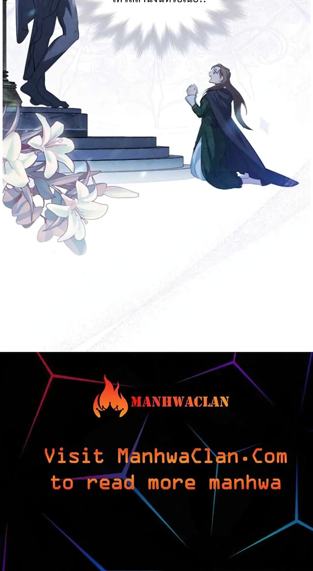 Wish Upon a Husband page 71