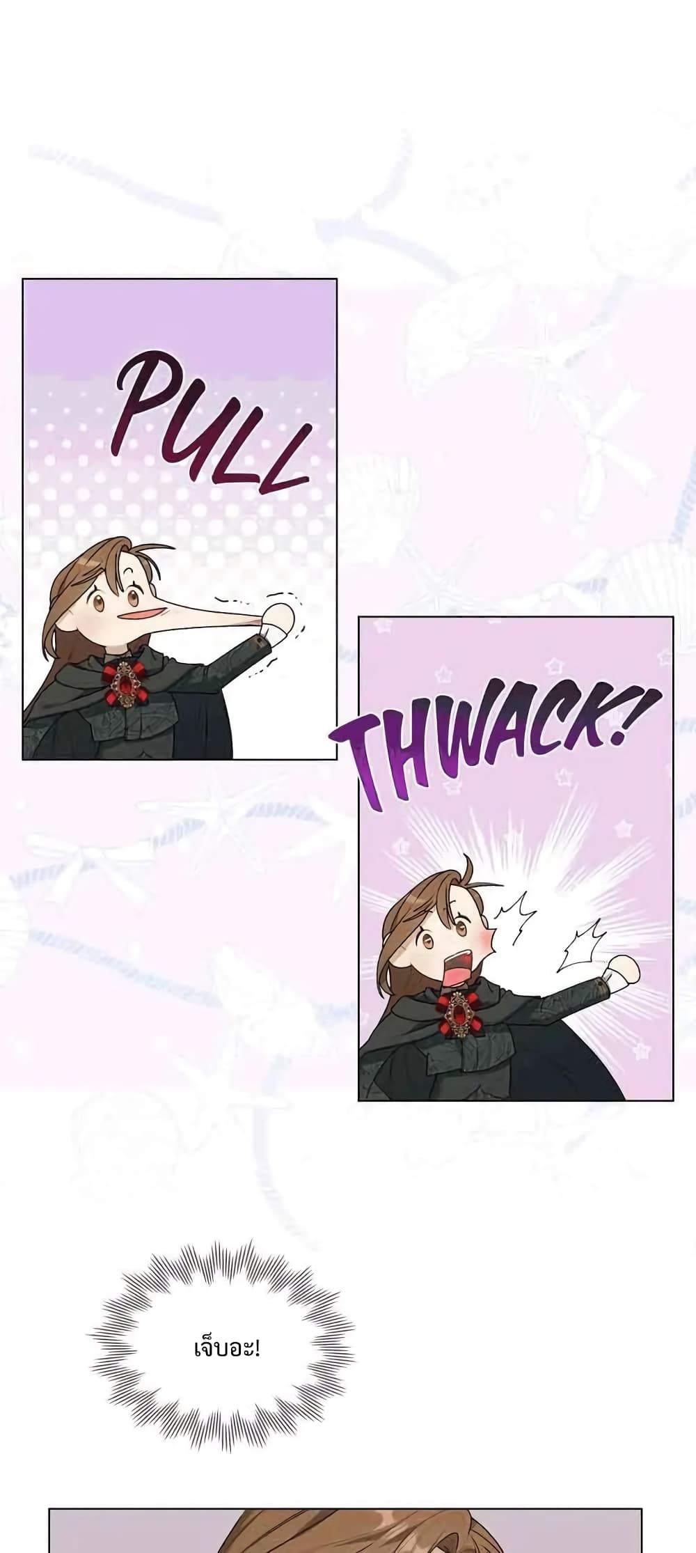 Wish Upon a Husband page 6