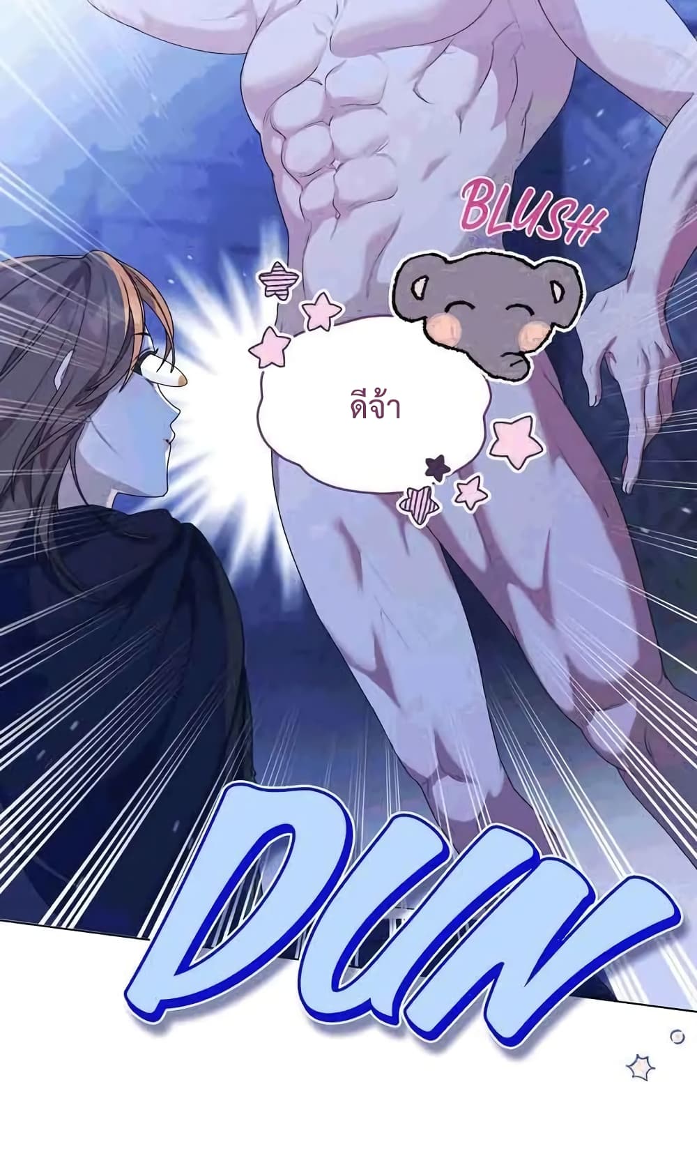 Wish Upon a Husband page 9