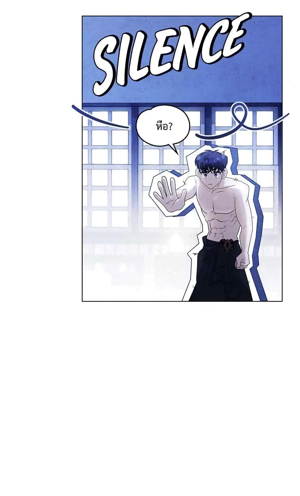 Wish Upon a Husband page 62