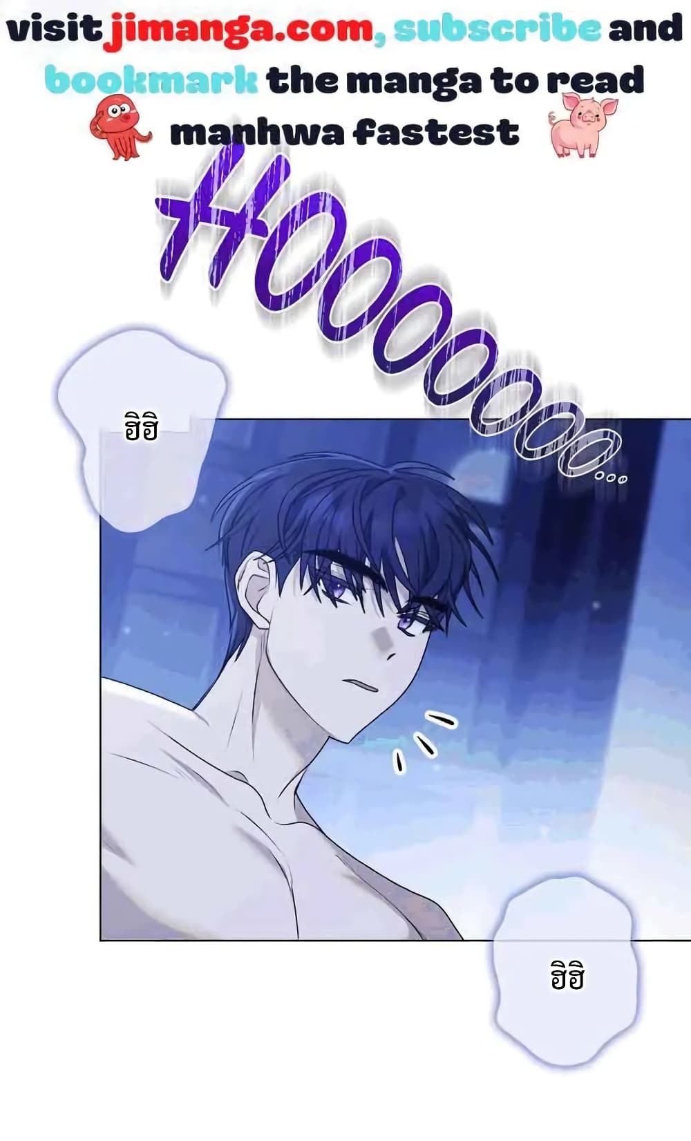 Wish Upon a Husband page 65