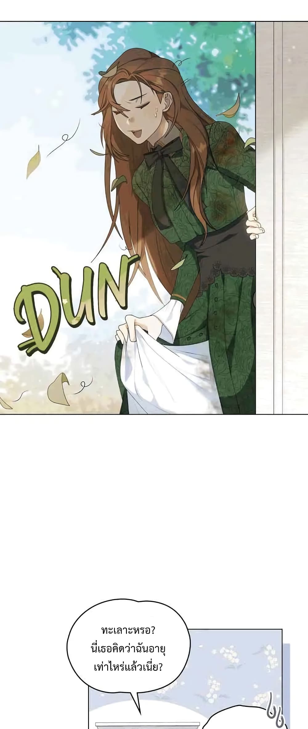 Wish Upon a Husband page 4