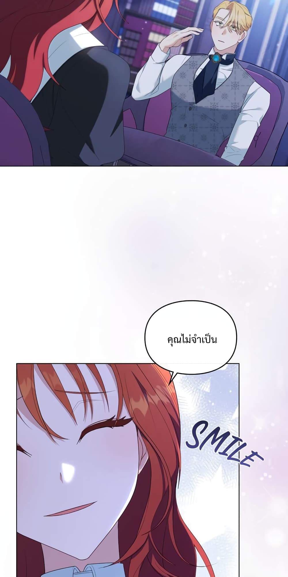 Wish Upon a Husband page 6