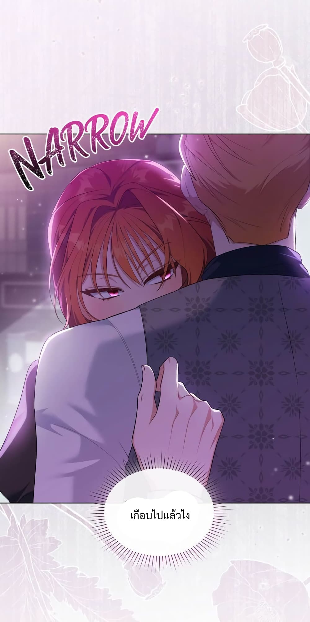 Wish Upon a Husband page 20