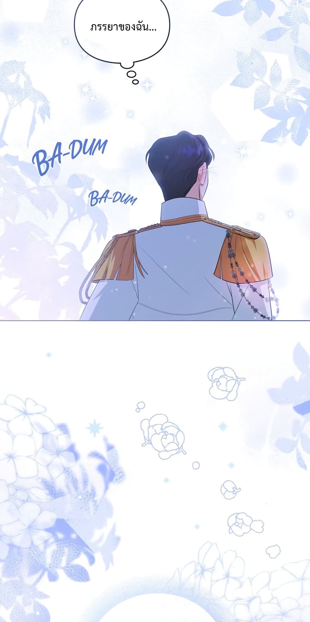 Wish Upon a Husband page 40