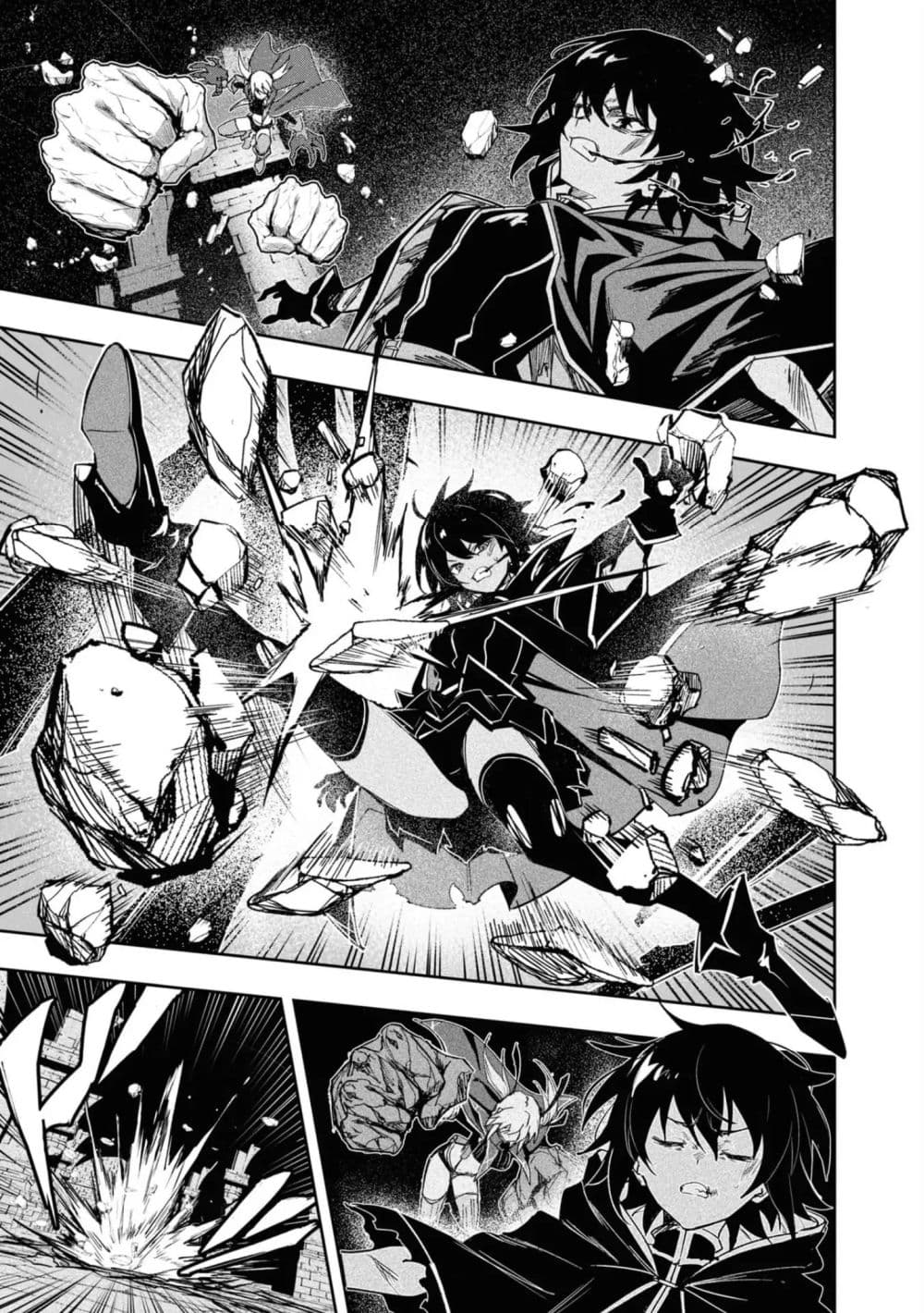 Witch Guild Fantasia page 3