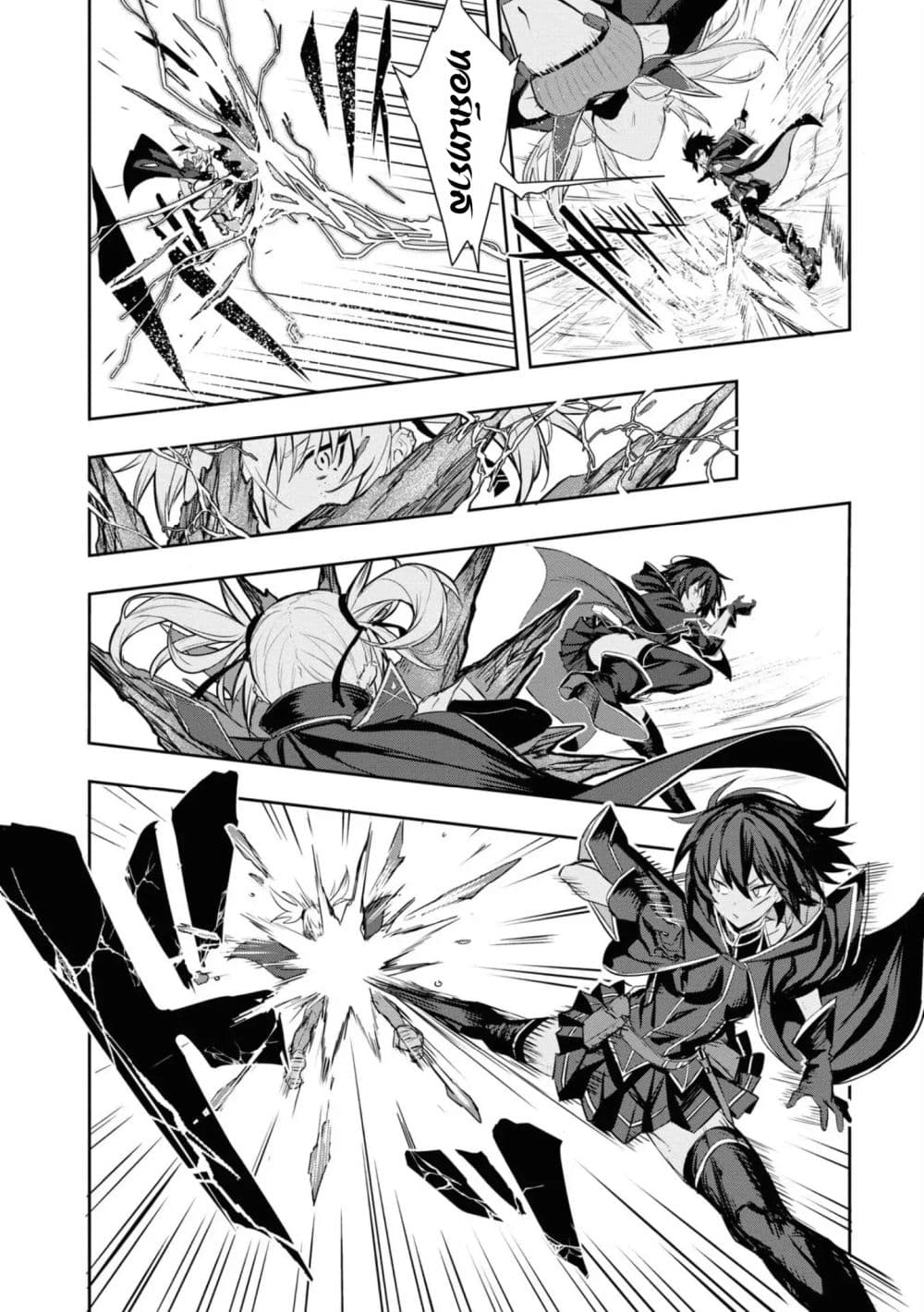 Witch Guild Fantasia page 8