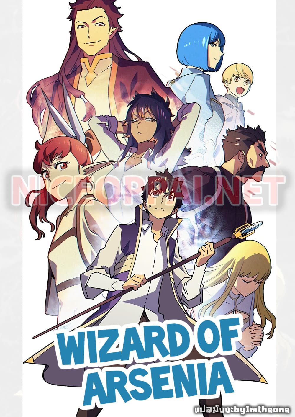 Wizard of Arsenia page 26