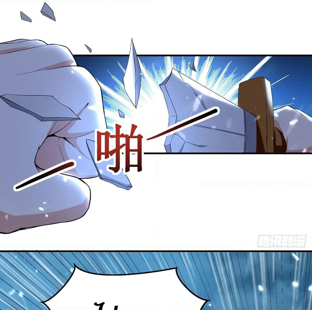 Wo Kungbao Shengji page 5