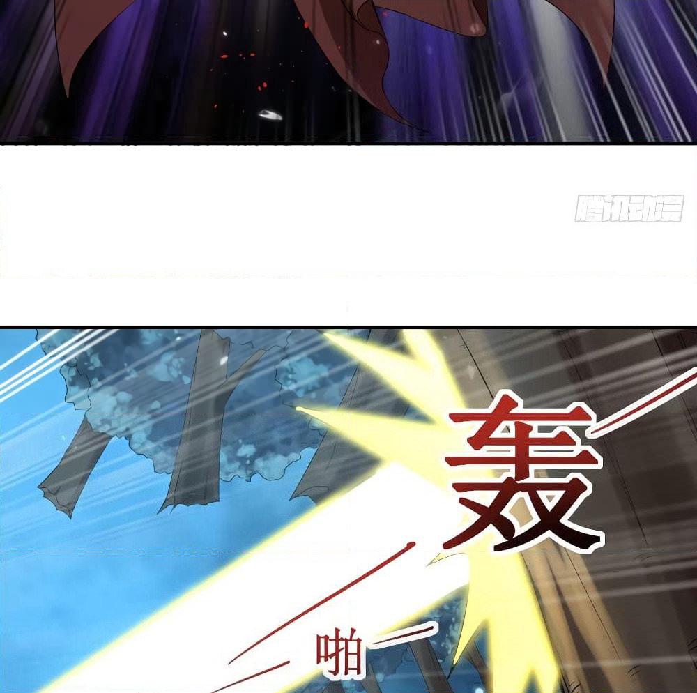 Wo Kungbao Shengji page 10