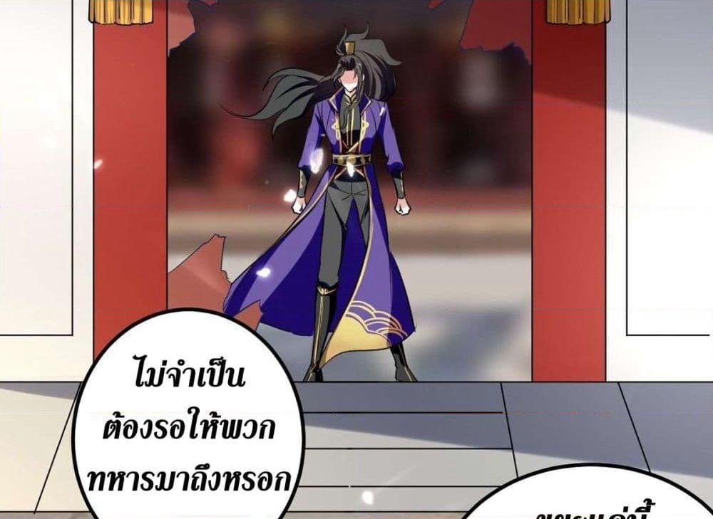 Wo Kungbao Shengji page 41