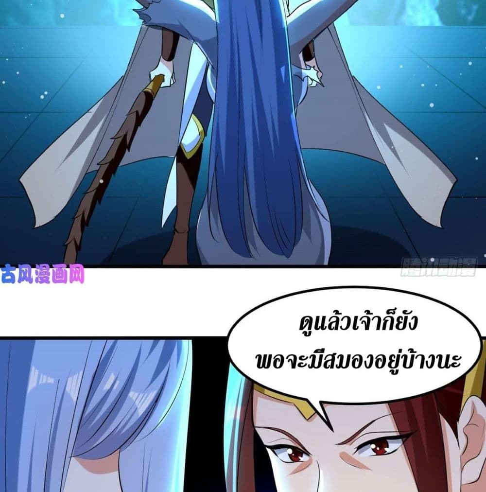 Wo Kungbao Shengji page 39