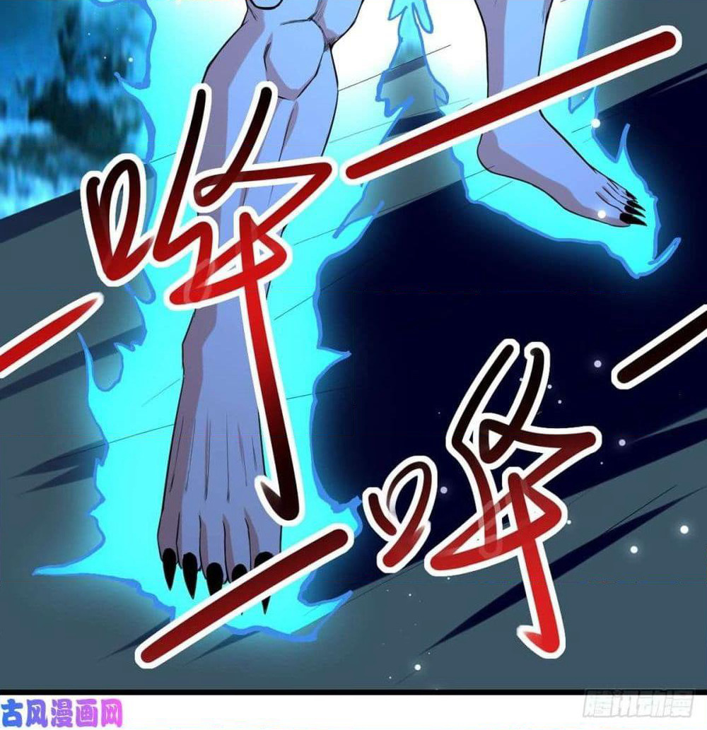 Wo Kungbao Shengji page 43