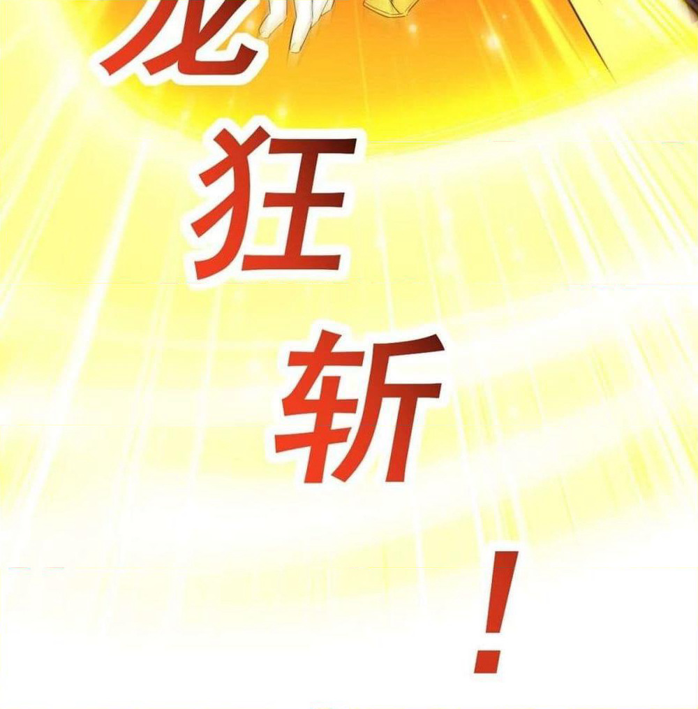 Wo Kungbao Shengji page 30