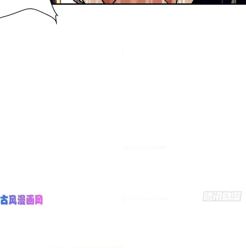 Wo Kungbao Shengji page 12