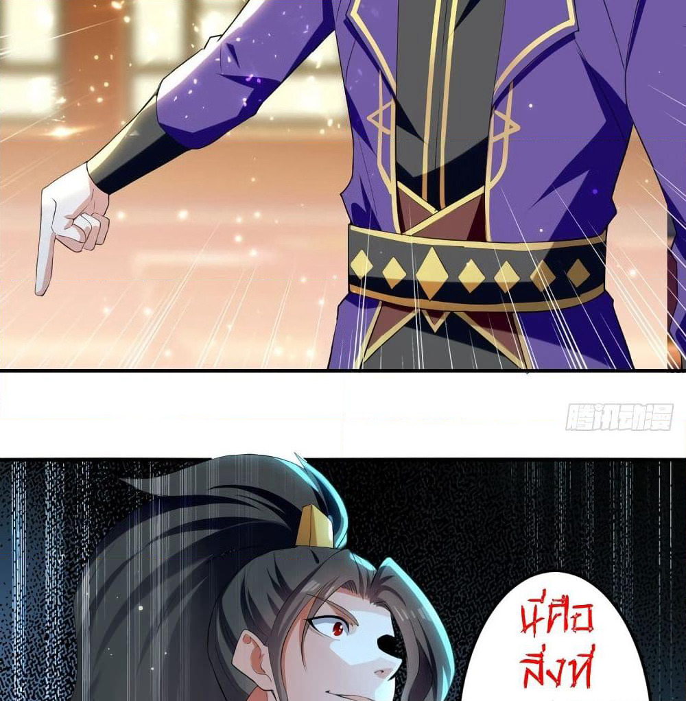 Wo Kungbao Shengji page 11