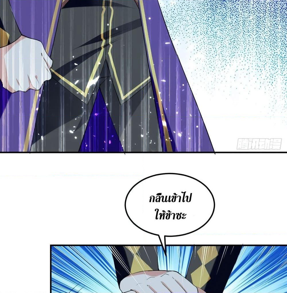 Wo Kungbao Shengji page 13