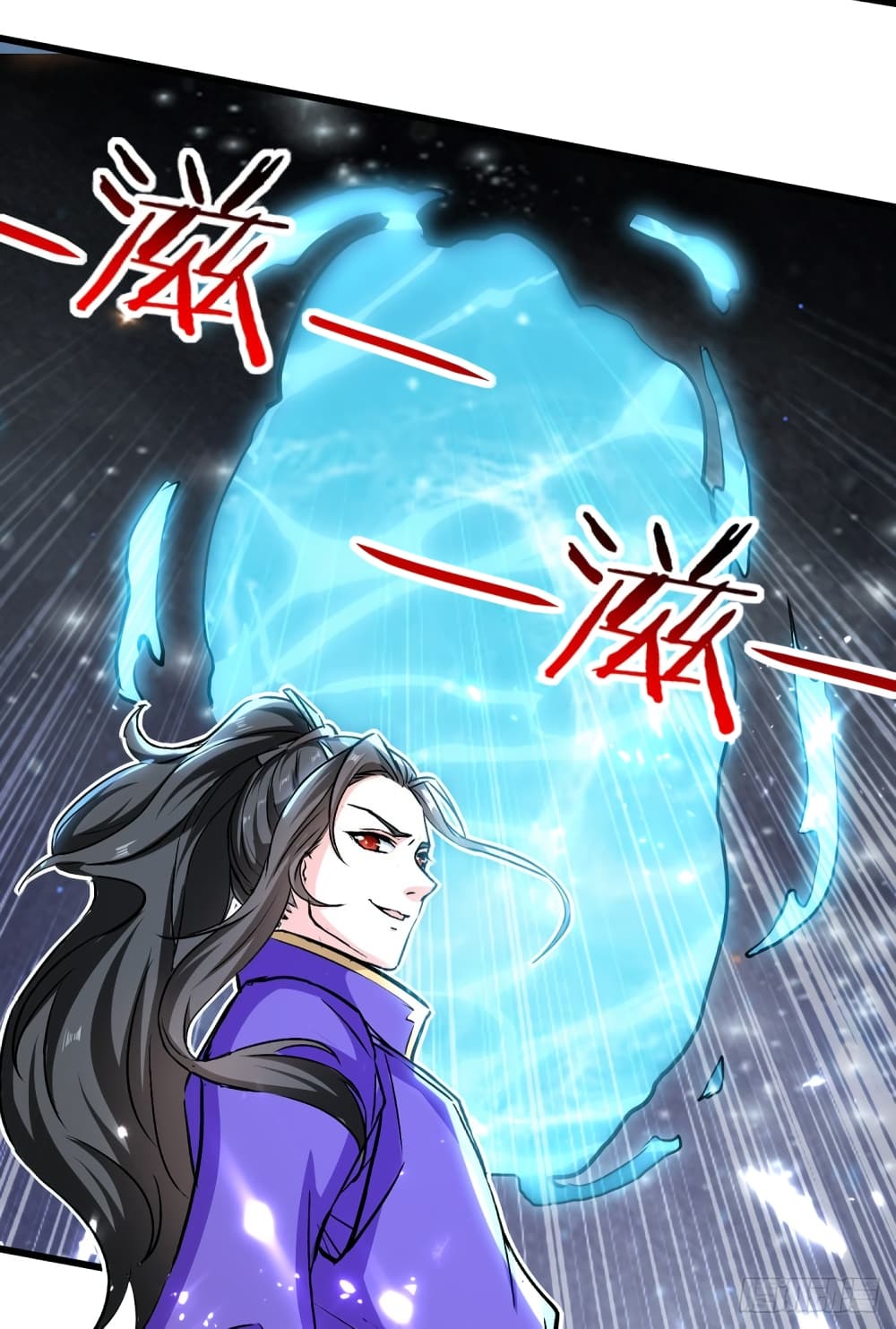 Wo Kungbao Shengji page 20