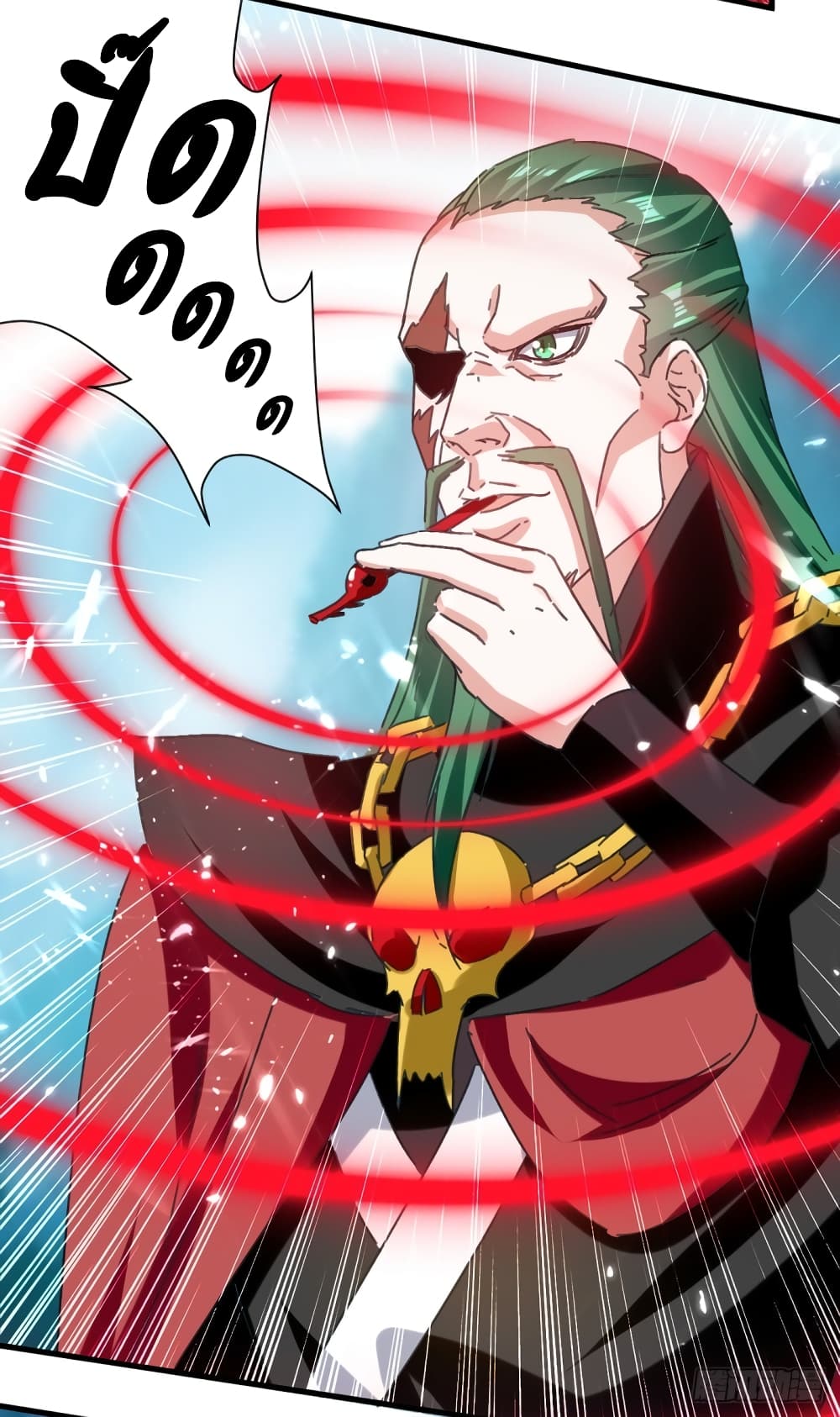 Wo Kungbao Shengji page 13